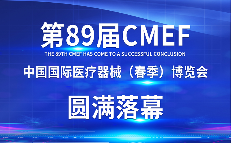  δ | 89CMEFAMĻɭڴc